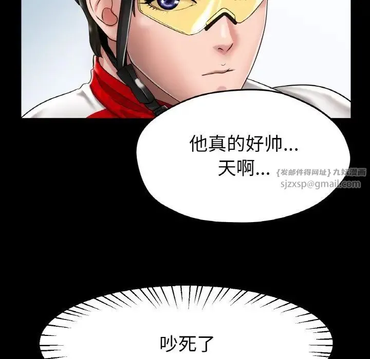 冰上恋人 - 第24話 - page 20