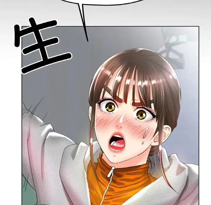 冰上恋人 - 第24話 - page 38