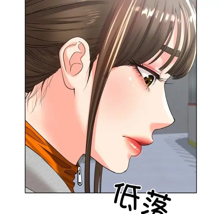 冰上恋人 - 第24話 - page 48
