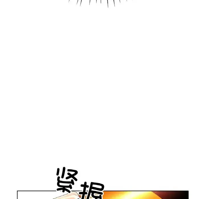 冰上恋人 - 第24話 - page 55