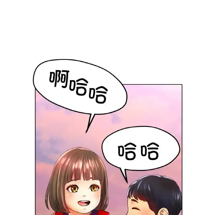 冰上恋人 - 第24話 - page 62