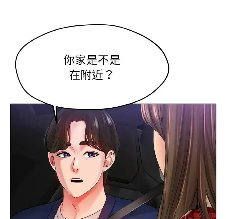 冰上恋人 - 第24話 - page 73