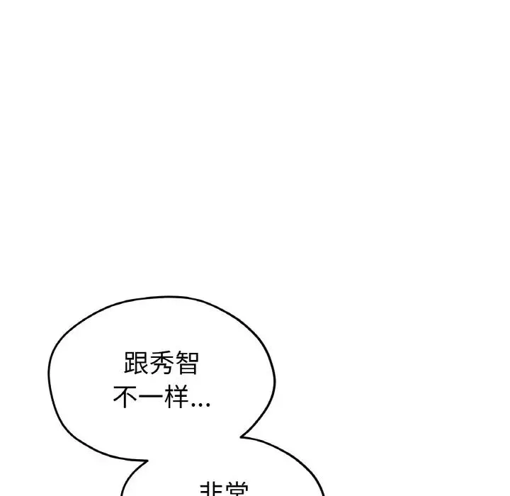 冰上恋人 - 第24話 - page 82