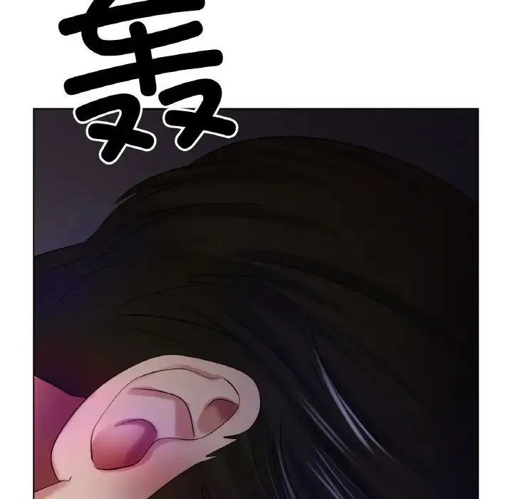 冰上恋人 - 第24話 - page 113