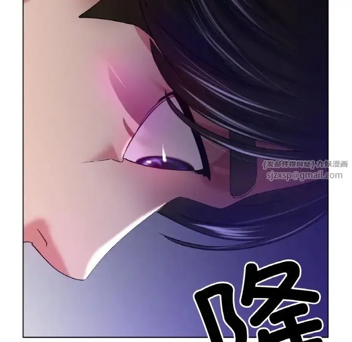 冰上恋人 - 第24話 - page 114