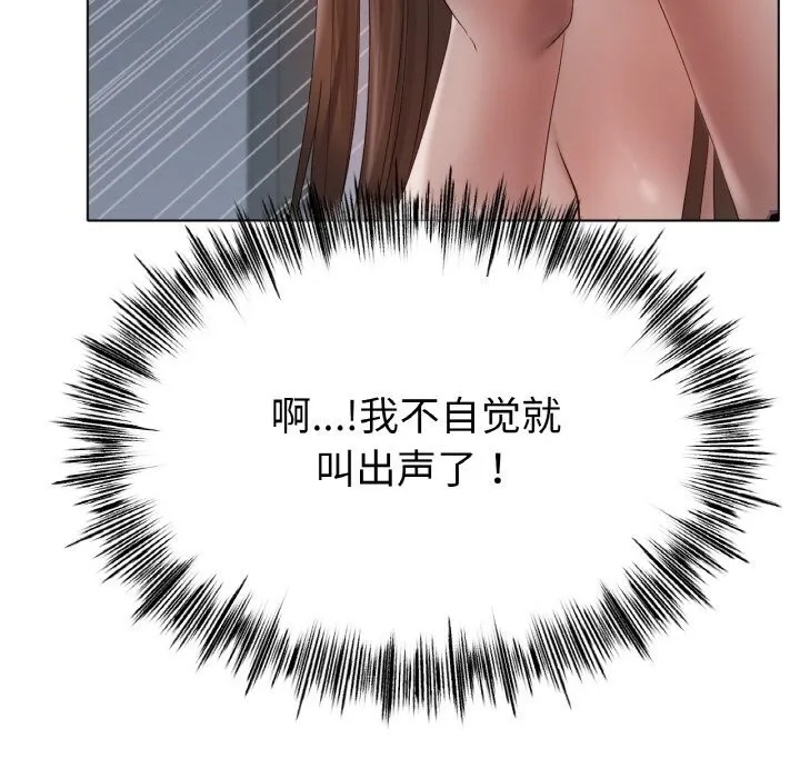 冰上恋人 - 第61話 - page 28