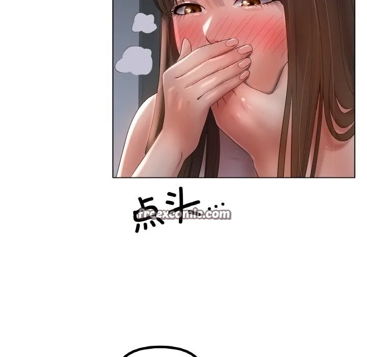 冰上恋人 - 第61話 - page 32