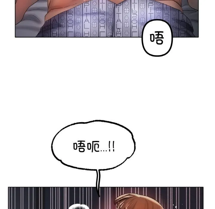 冰上恋人 - 第61話 - page 36