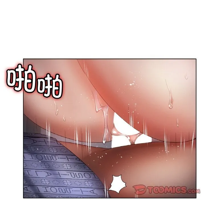 冰上恋人 - 第61話 - page 39