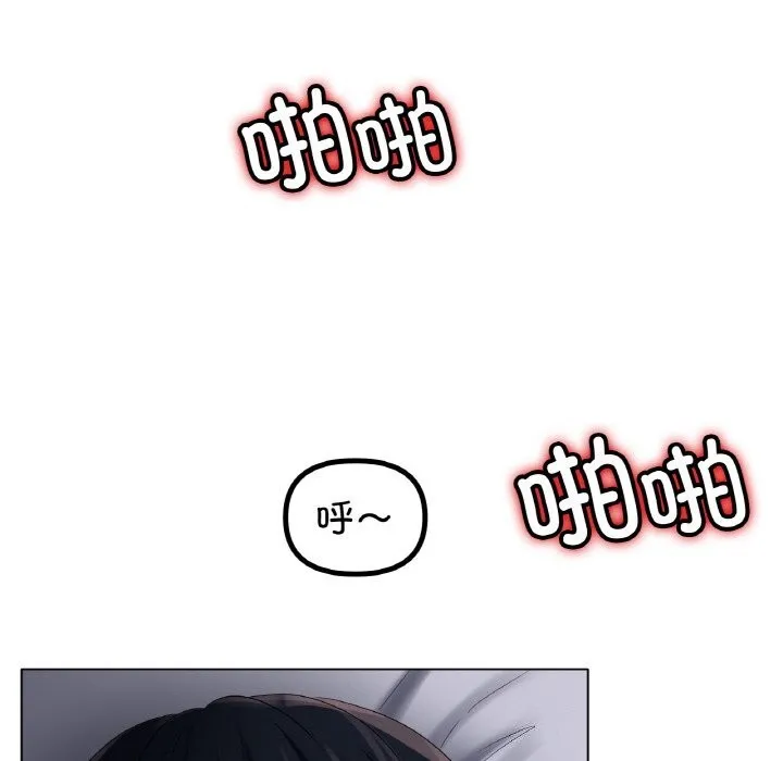 冰上恋人 - 第61話 - page 40