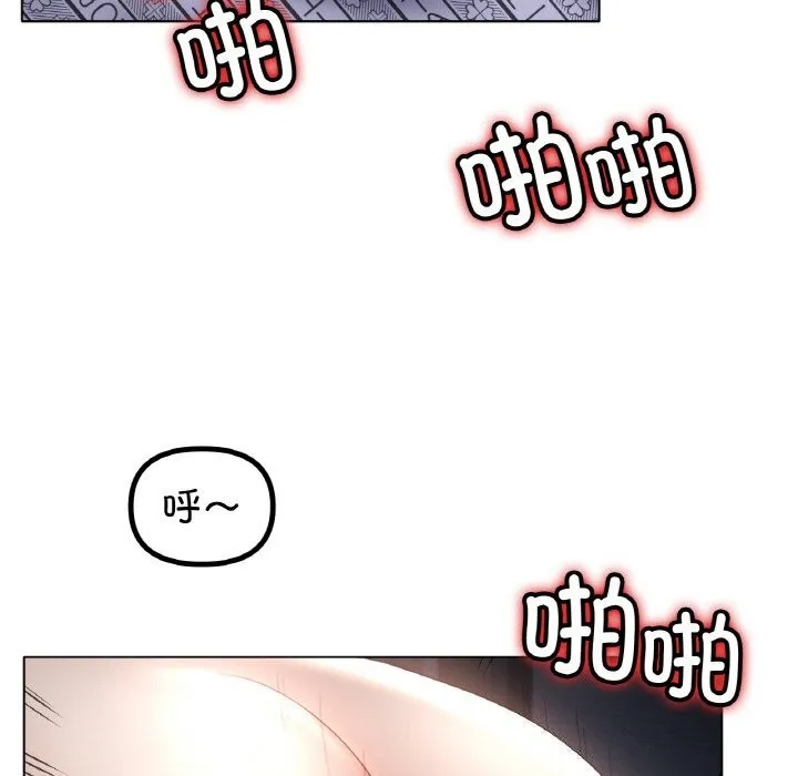 冰上恋人 - 第61話 - page 42