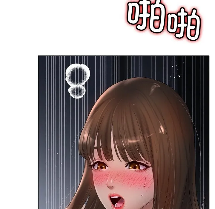冰上恋人 - 第61話 - page 44