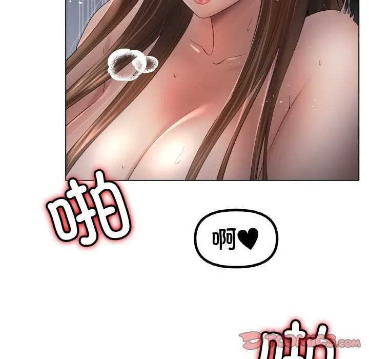 冰上恋人 - 第61話 - page 45