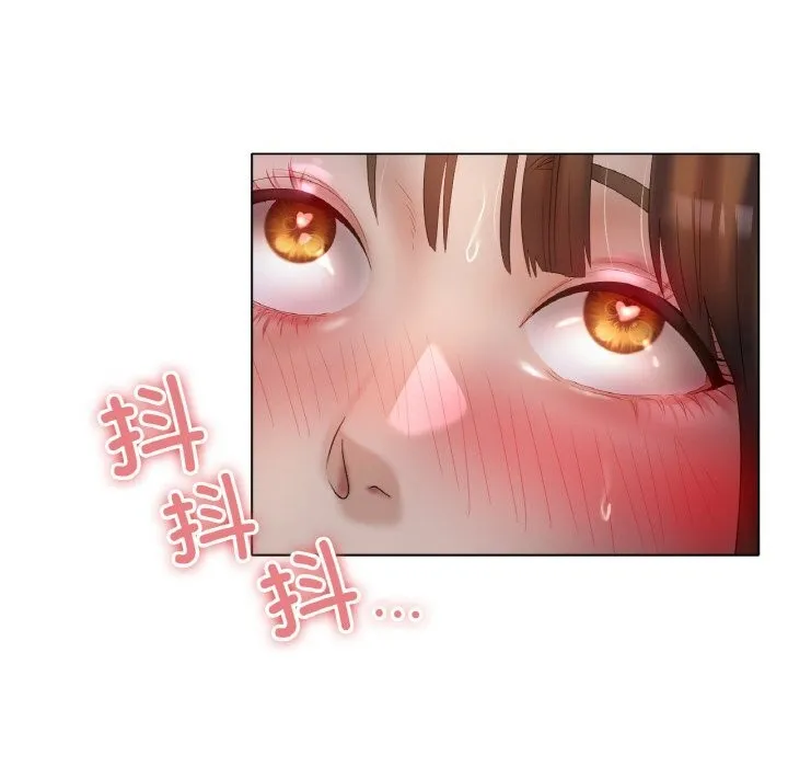 冰上恋人 - 第61話 - page 62