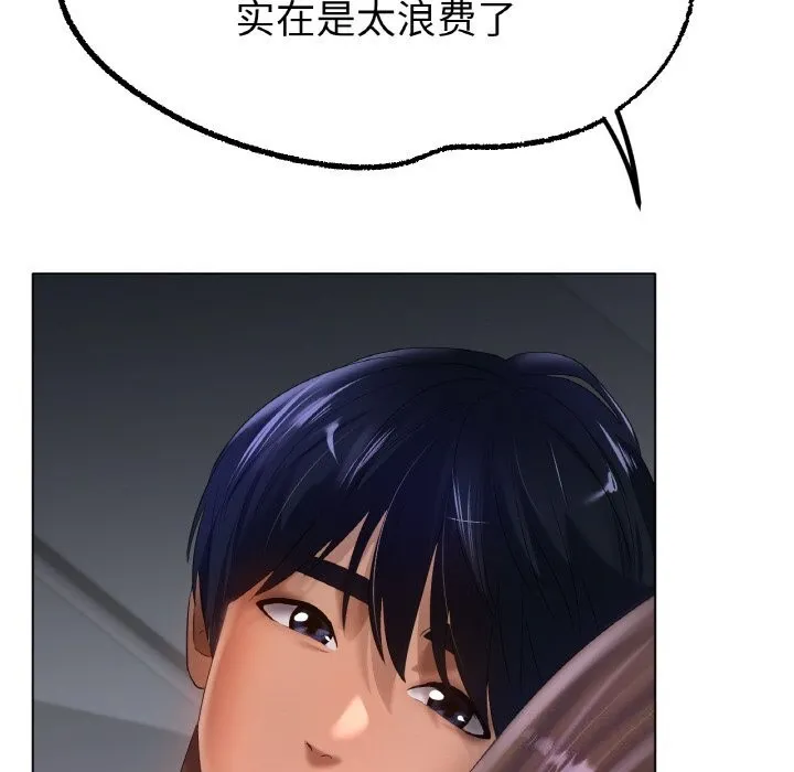 冰上恋人 - 第61話 - page 88