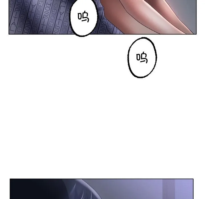 冰上恋人 - 第61話 - page 102