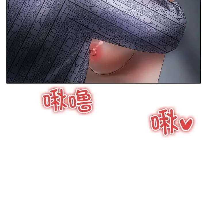 冰上恋人 - 第61話 - page 109