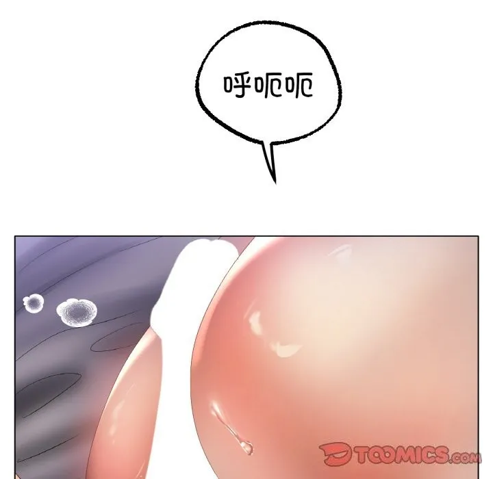 冰上恋人 - 第61話 - page 117