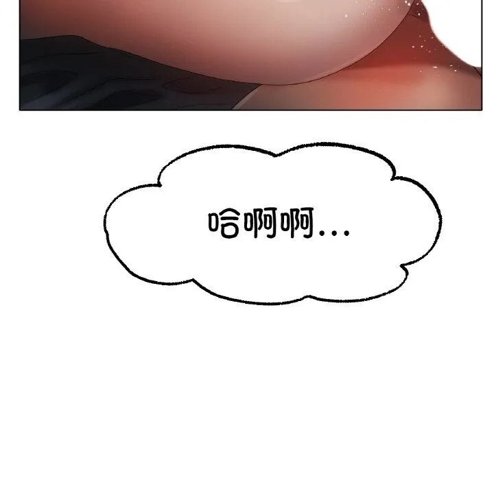 冰上恋人 - 第61話 - page 125