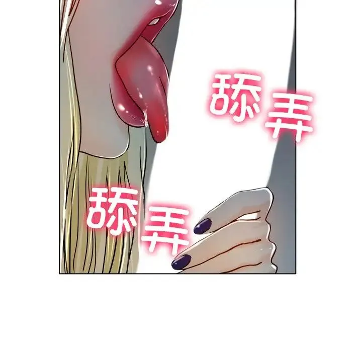 冰上恋人 - 第19話 - page 16
