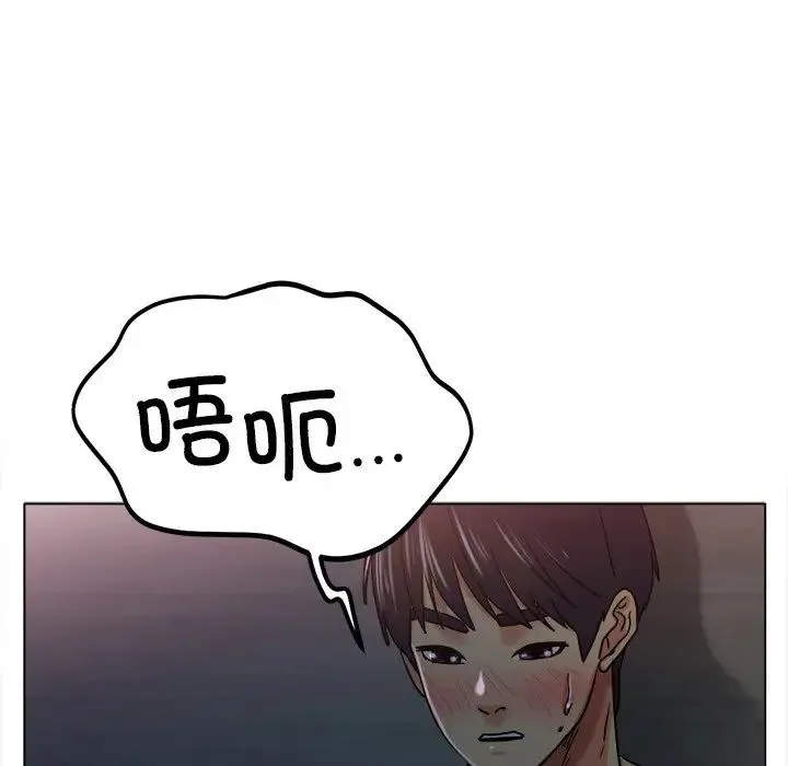 冰上恋人 - 第19話 - page 19