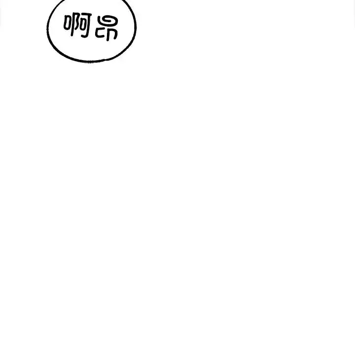 冰上恋人 - 第19話 - page 35