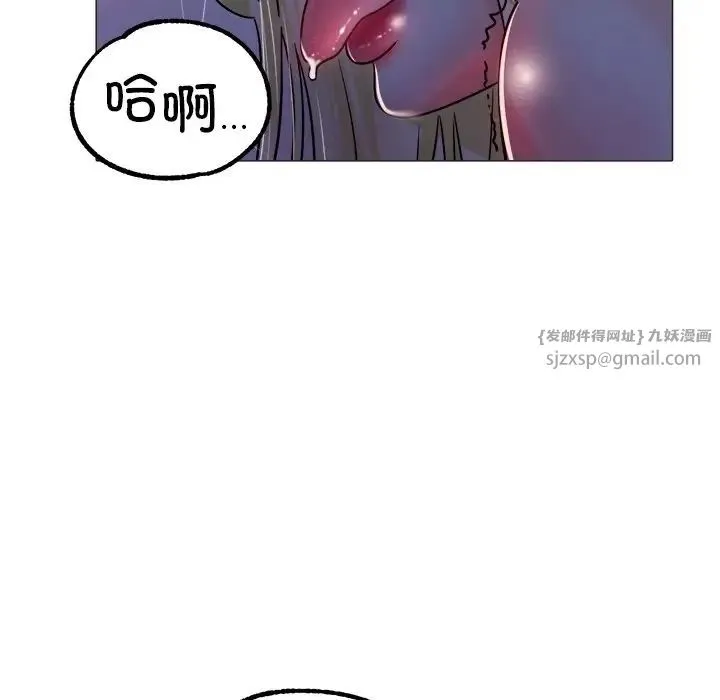 冰上恋人 - 第19話 - page 40