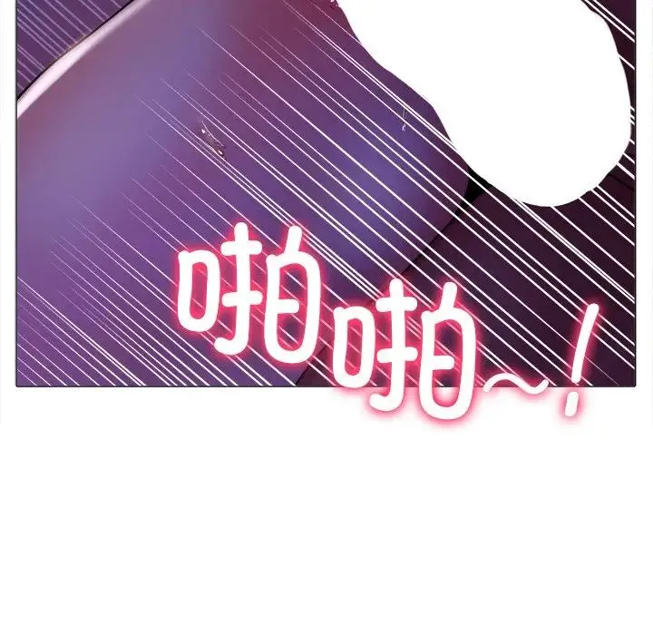 冰上恋人 - 第19話 - page 47