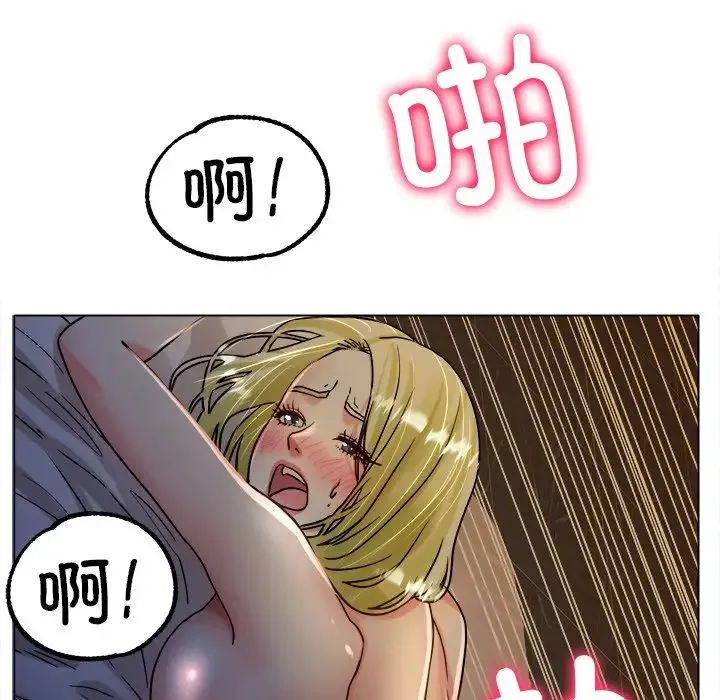 冰上恋人 - 第19話 - page 77