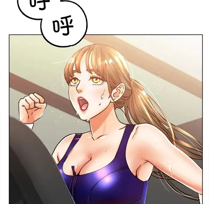 冰上恋人 - 第19話 - page 94