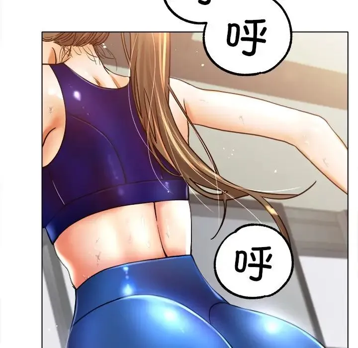 冰上恋人 - 第19話 - page 98