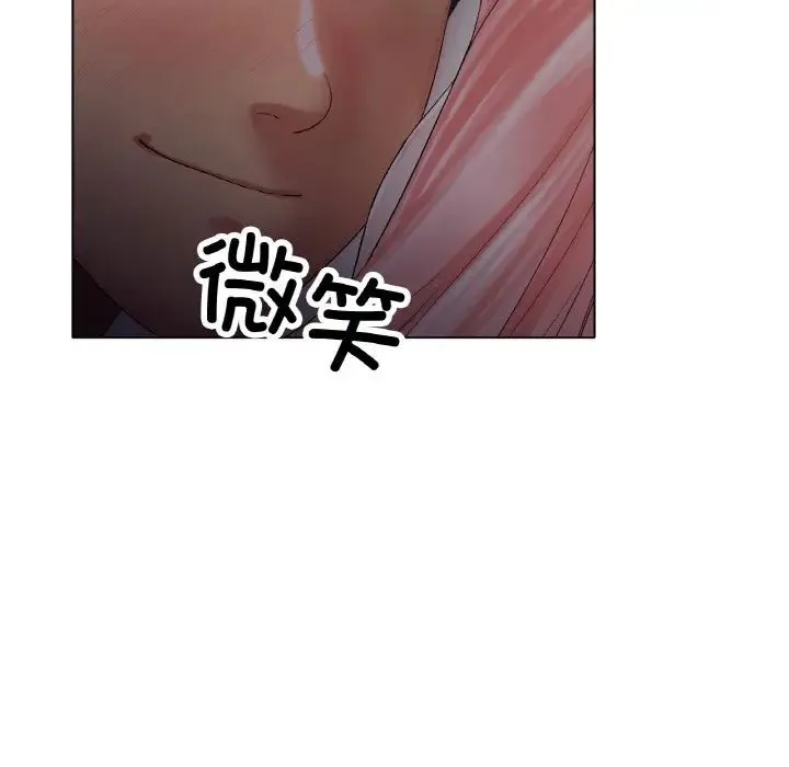 冰上恋人 - 第10話 - page 34