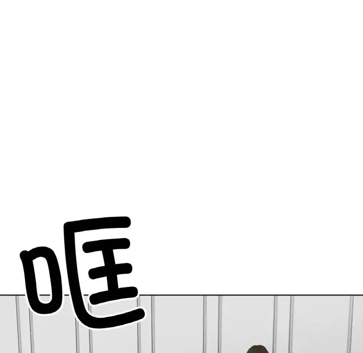 冰上恋人 - 第10話 - page 86