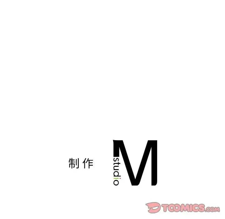 冰上恋人 - 第10話 - page 180
