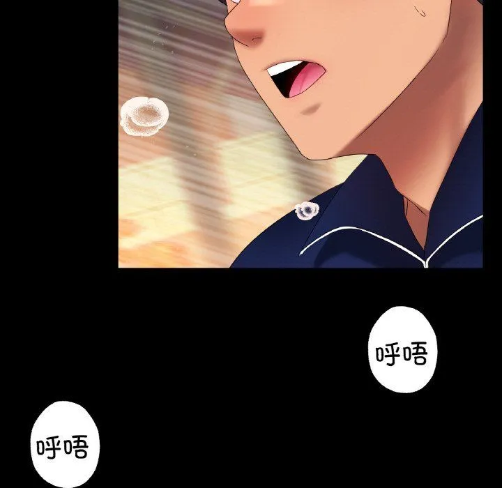 冰上恋人 - 第42話 - page 7