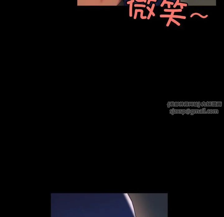 冰上恋人 - 第42話 - page 26