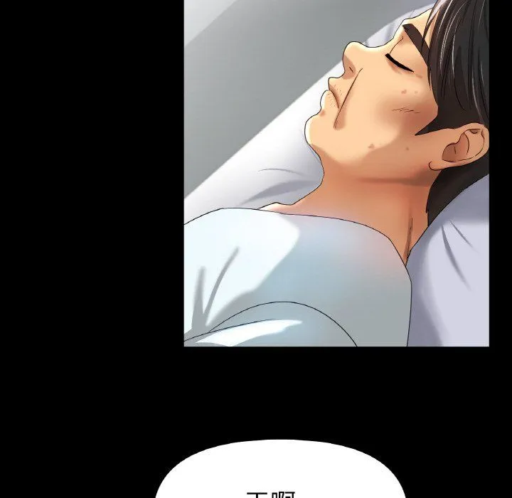 冰上恋人 - 第42話 - page 48