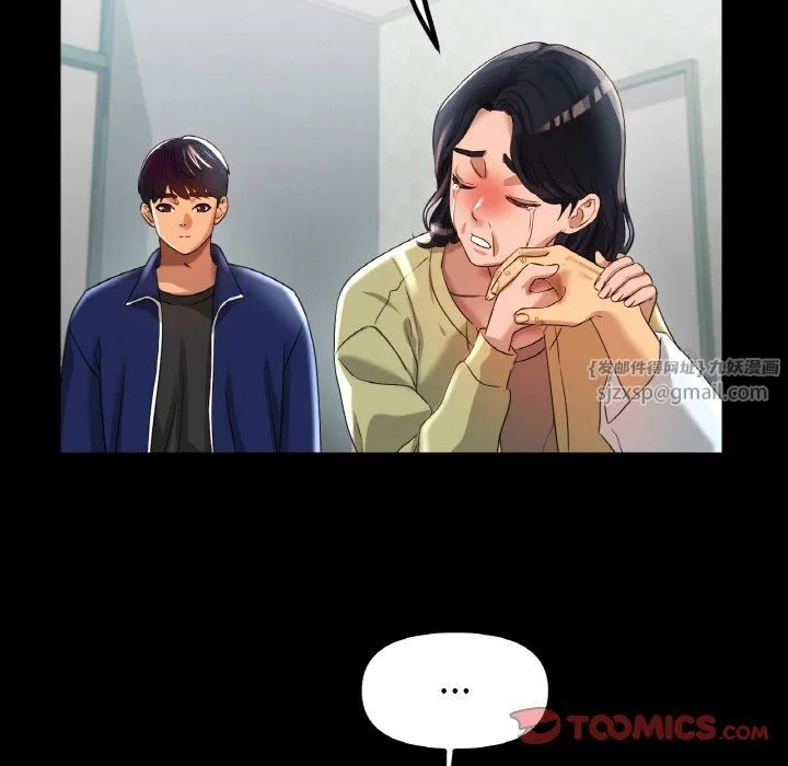 冰上恋人 - 第42話 - page 51