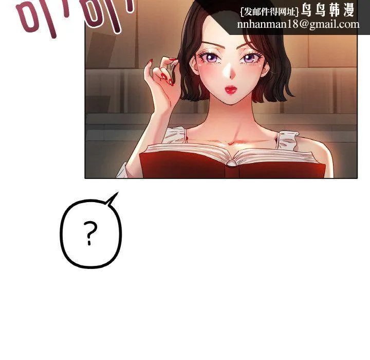 冰上恋人 - 第42話 - page 62
