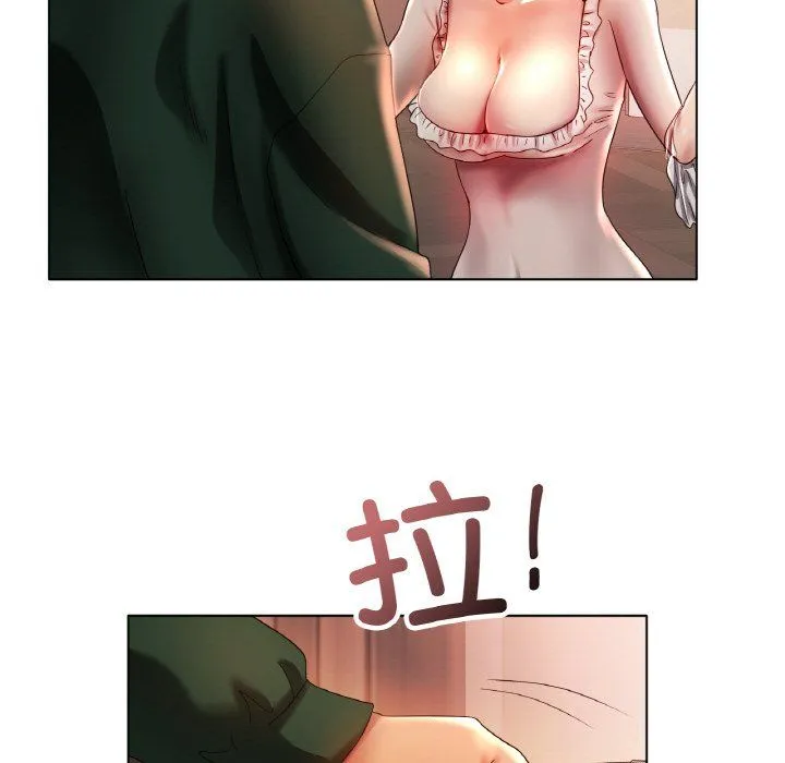 冰上恋人 - 第42話 - page 65