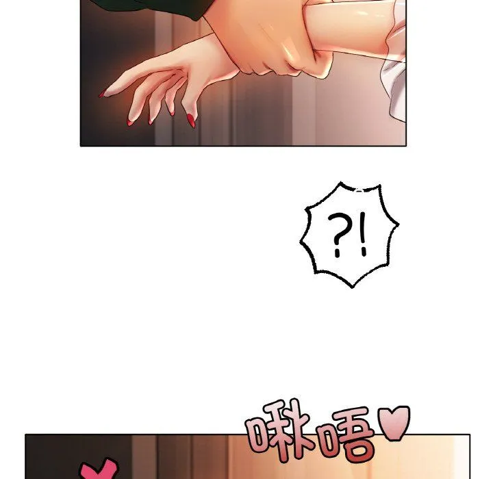 冰上恋人 - 第42話 - page 66