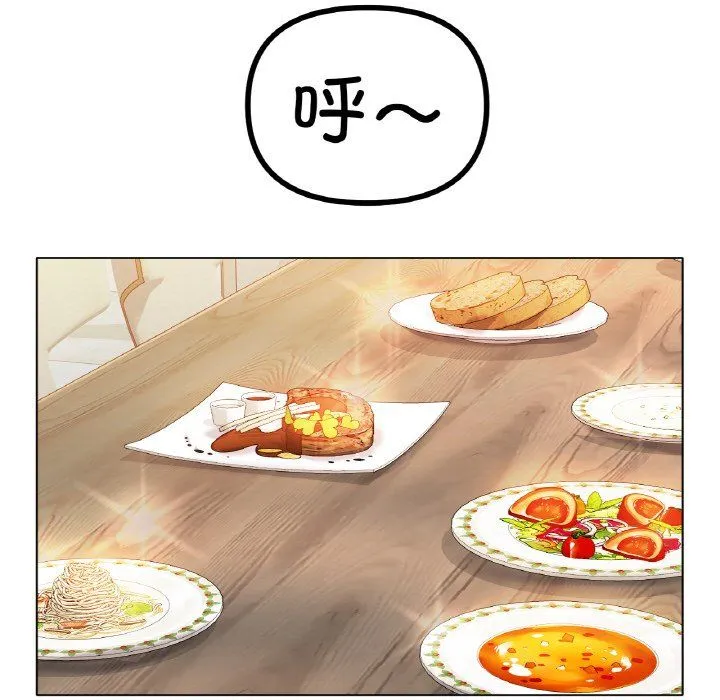 冰上恋人 - 第42話 - page 98