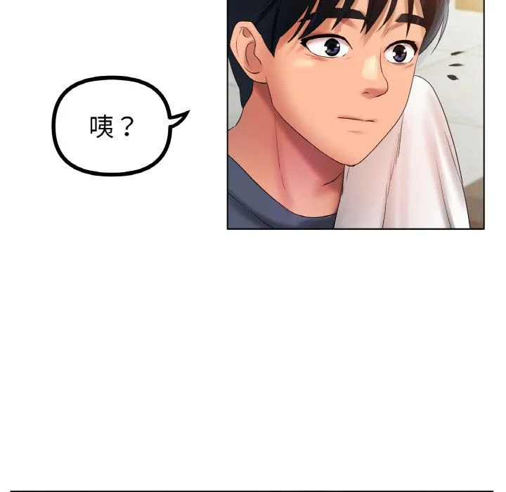 冰上恋人 - 第42話 - page 104