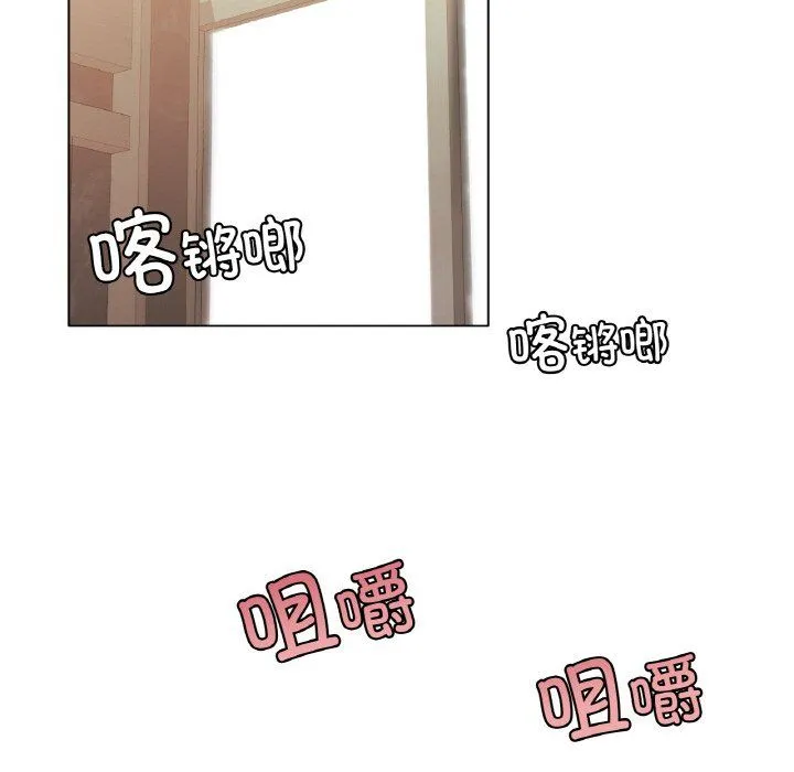 冰上恋人 - 第42話 - page 113