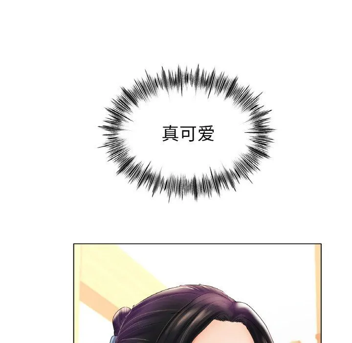 冰上恋人 - 第42話 - page 118
