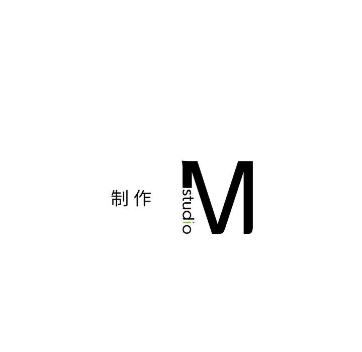 冰上恋人 - 第42話 - page 121