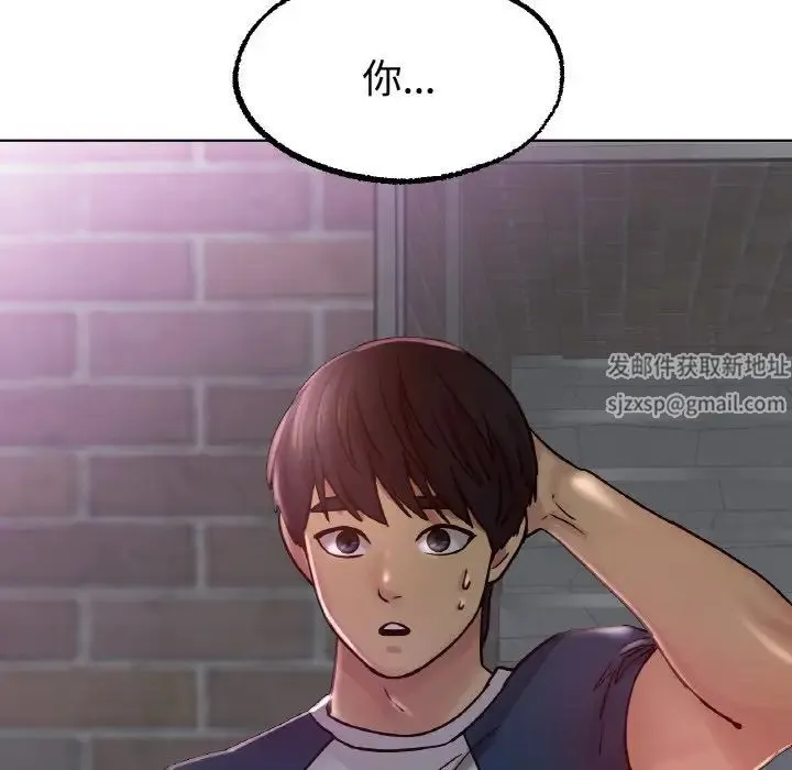 冰上恋人 - 第13話 - page 26