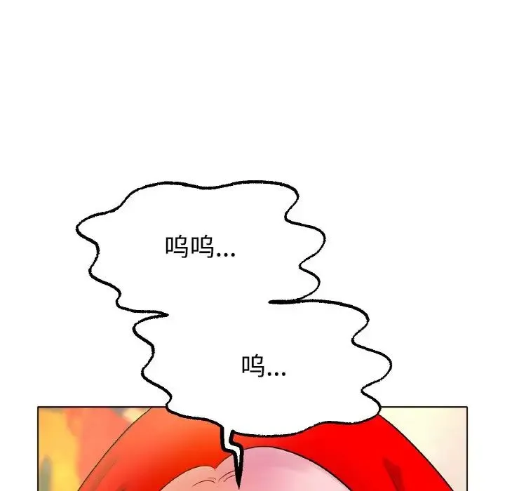 冰上恋人 - 第13話 - page 41