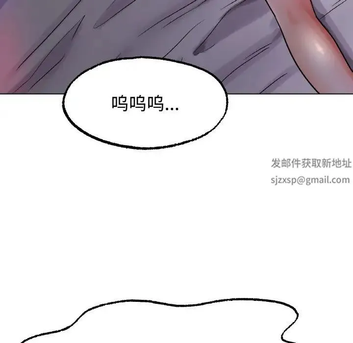 冰上恋人 - 第13話 - page 79