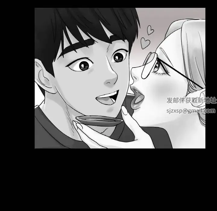 冰上恋人 - 第13話 - page 91
